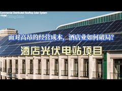 Gewerbliche Solarsystem-Hotels auf dem Dach