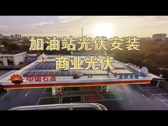 Gewerbliche verteilte Solarsystem-Gasstationen auf dem Dach