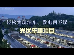 Gewerblich verteilte Dachsolaranlage-Carport