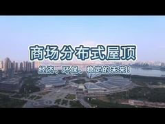 Gewerbliche Solarsystem-Geschäftsanlage auf dem Dach